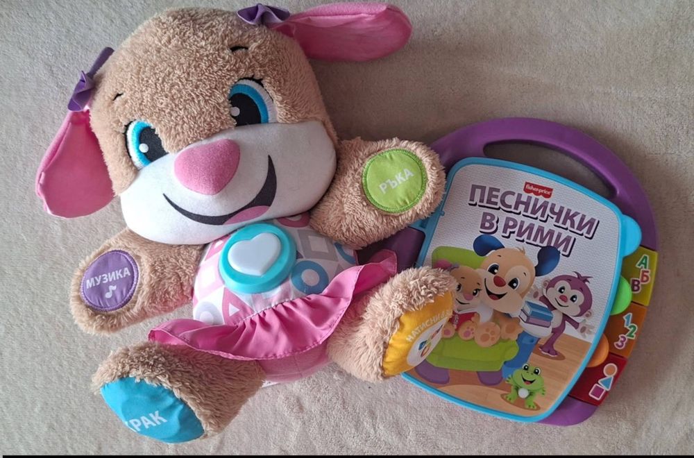 Обучителни играчки на български език Fisher Price - куче и книжка