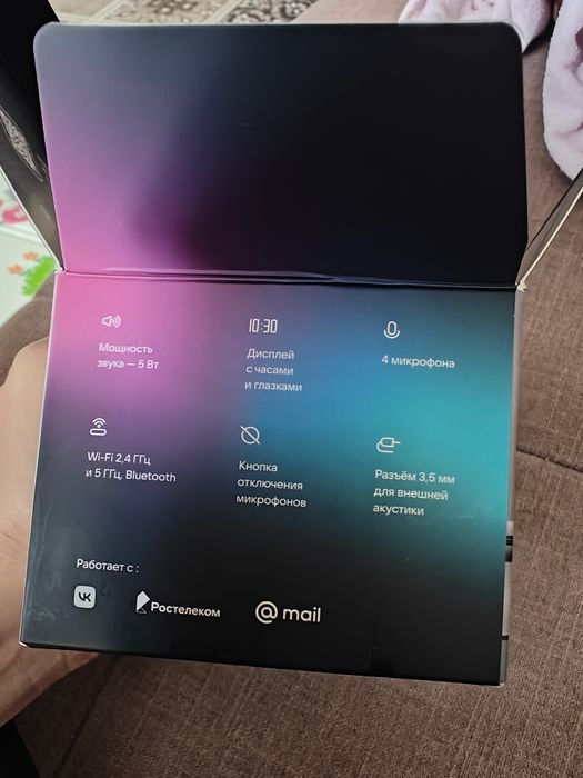 Продам умную колонку Маруся