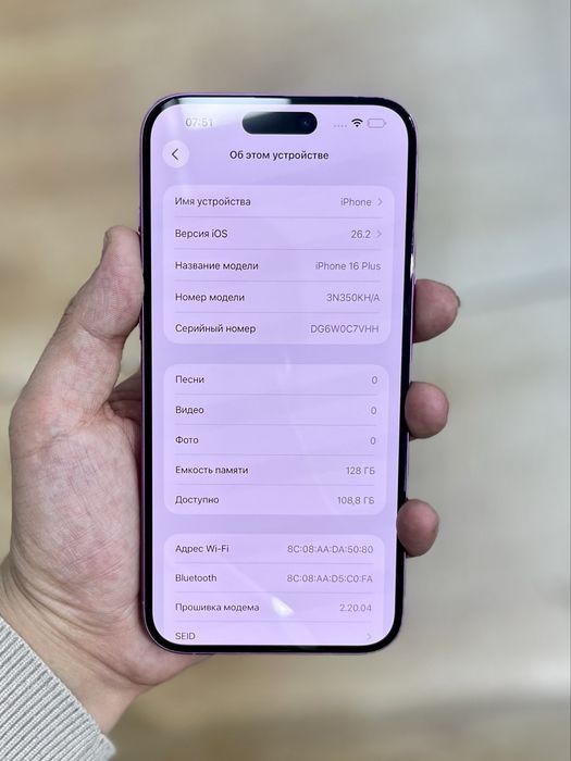 iPhone 16 plus 128gb 93% Pink