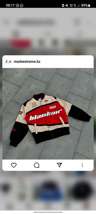 Бомбер Madeextreme