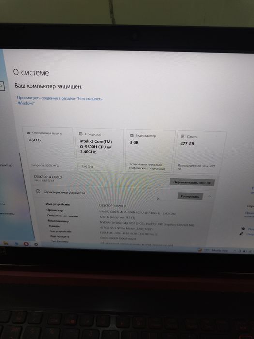 Ноутбук Acer Nitro 5