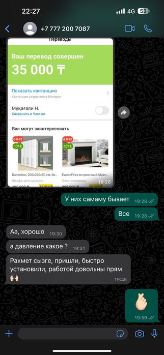 Установка Кондиционера и Ремонт