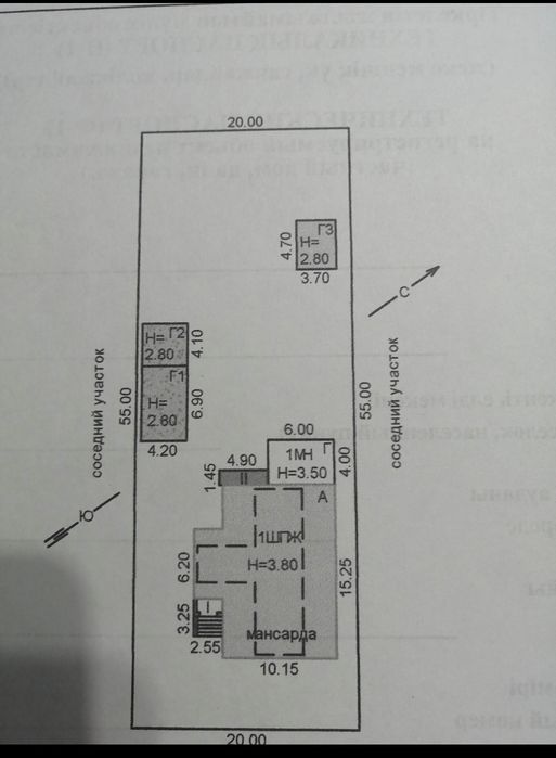 Продам дом г. Тобыл