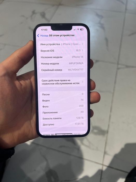 Iphone 14 ideal.
