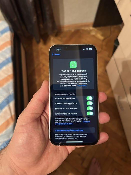 Айфон 13 про 128гб