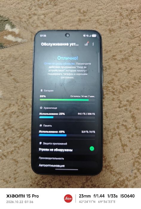 Samsung Galaxy A 54