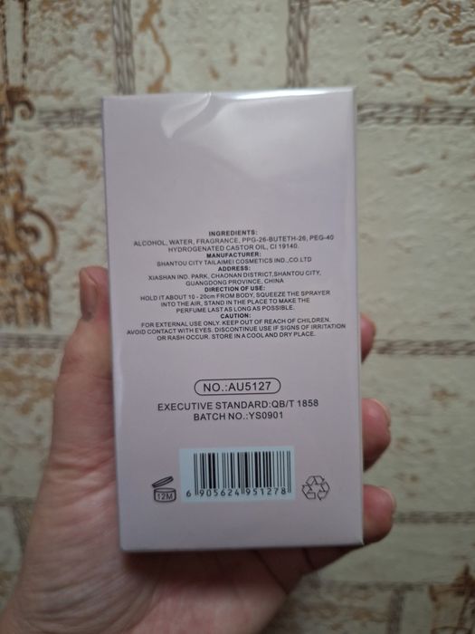 Новые духи продам.