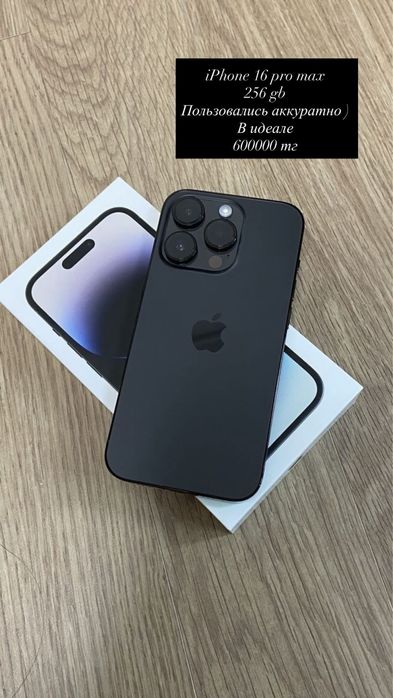 Iphone 16 pro max 256 gb