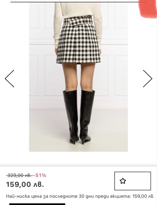 Пола Max&Co с прехлупване