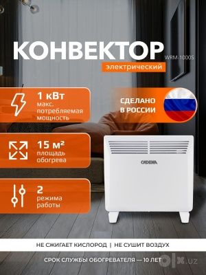 EUROLUX Elektr Konvektor Isitkich | Tez Isitadi | Termostat