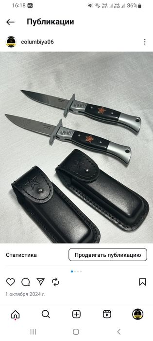 Ножи  для  кухни