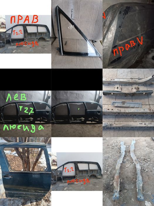 Запчасти Тойота Люсида Эстима