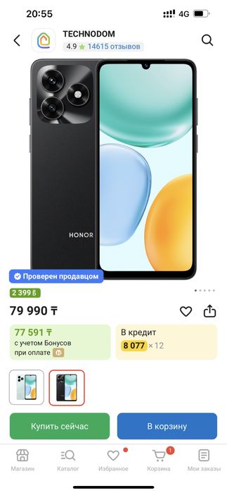 HONOR X5c Plus 128 гбайт