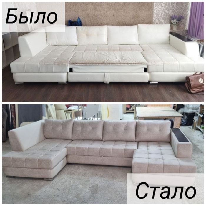 Перетяжка мебели