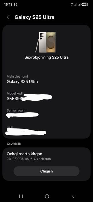 Samsung s25 ultra
