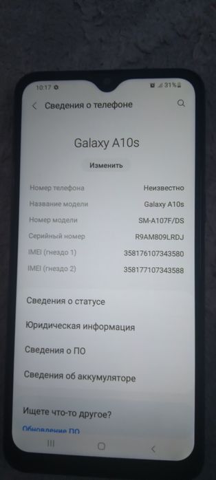 Продаеться Сотка Самсунг