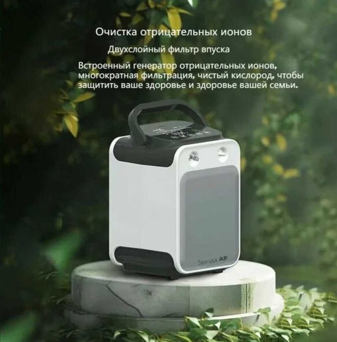 Кислородный концентратор 9 литров нов