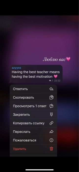 Репетитор для подготовки в медицинские вузы Узбекистана