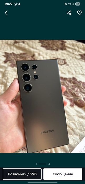 Обмен айфон 15 про