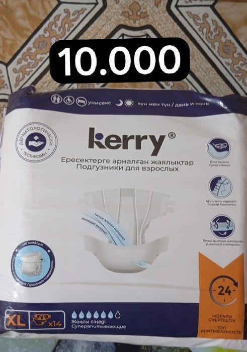 Продам взрослые памперсы
