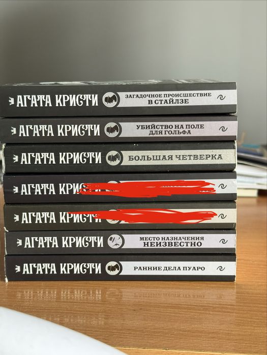 Книги Агаты Кристи и Манги