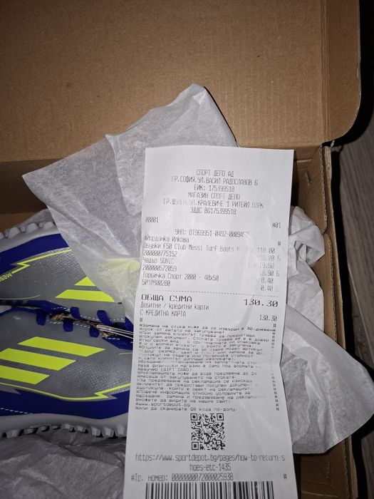 Детски стоножки adidas, 34 номер