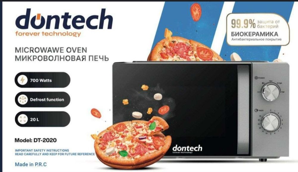 (Sf-81) Dontech DT-2020 - Микроволновка с функцией разморозки
