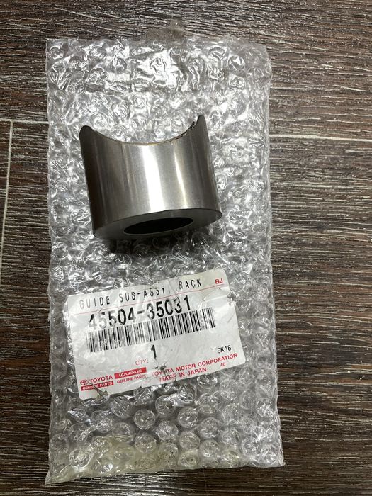 Ограничитель люфта рулевой рейки Тойота