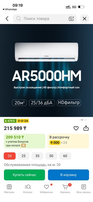 Кондиционер Samsung новый