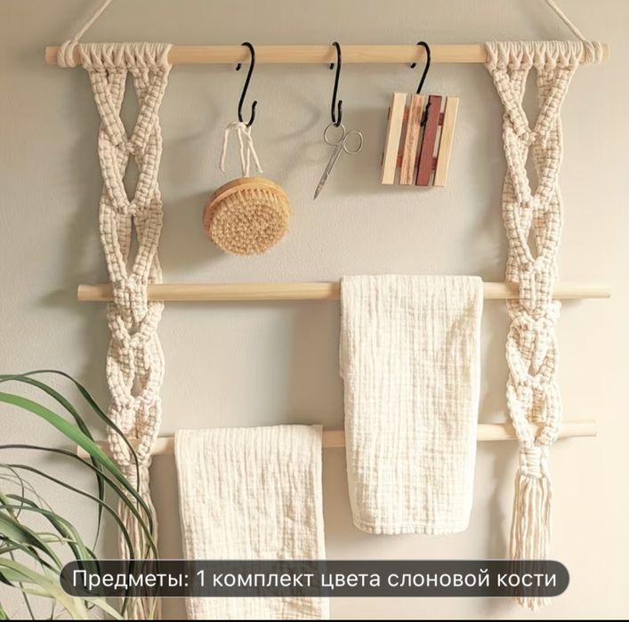 Макраме- идеальный элемент декора