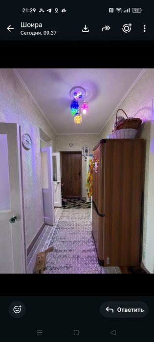 Продается квартира