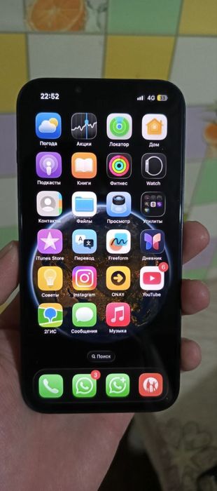 iphone 13 обмен без доплата