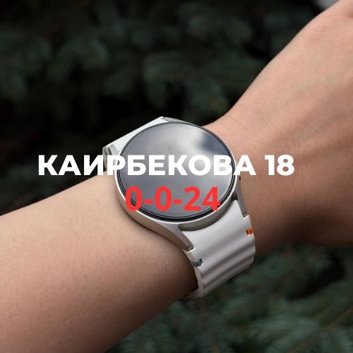 Galaxy Watch 7 | BaiTime
