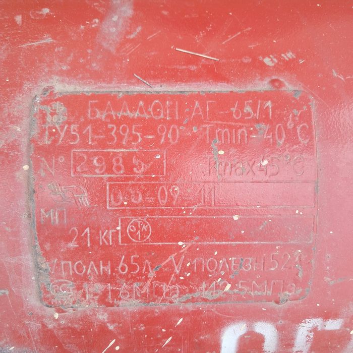 Prapon gazbolon sotiladi