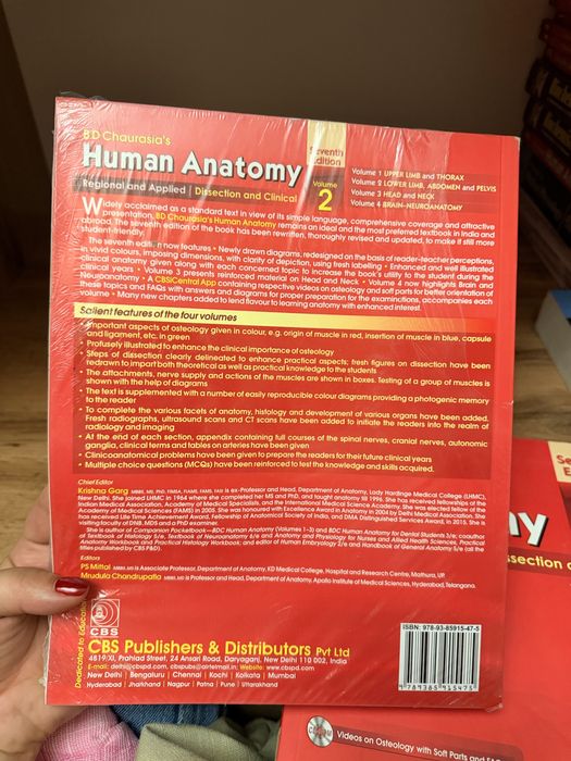 Книги медицинские