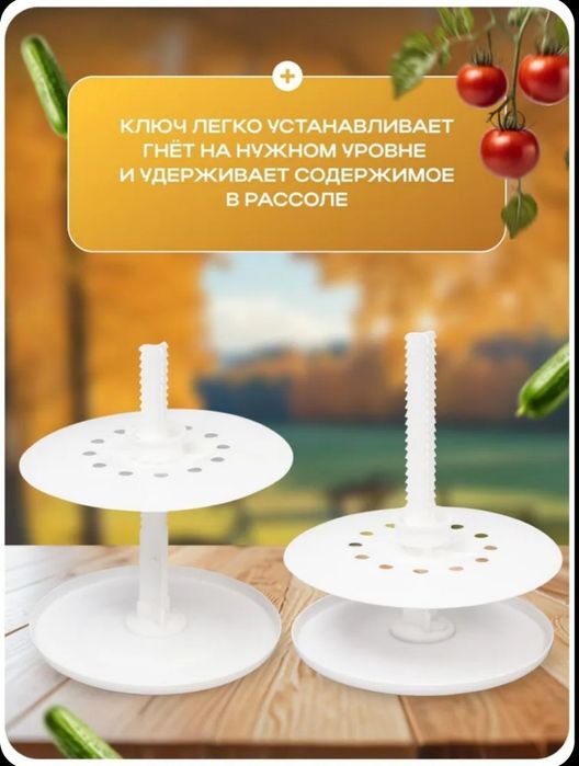 Бочка с гнётом для засолки .