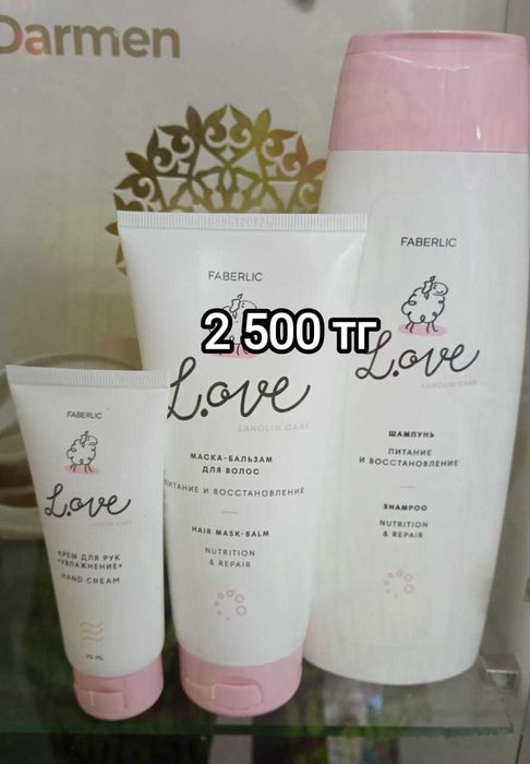 Косметика фаберлик