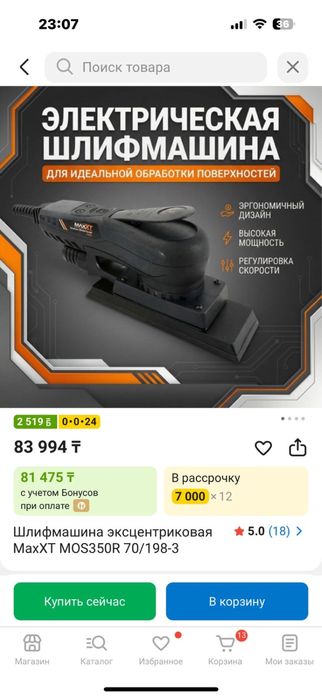 Инструмент для автомаляра новый