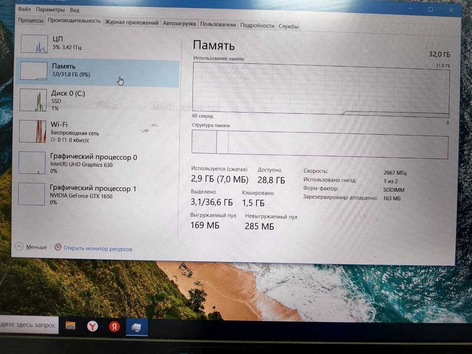 Acer nitro AN 515-54 N18C3