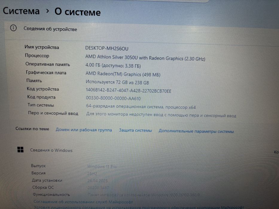 Продам ноутбук Lenovo IdeaPad 3