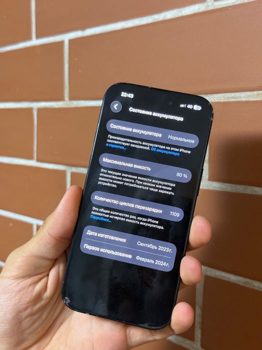 Iphone 15 128GB 80% AKB