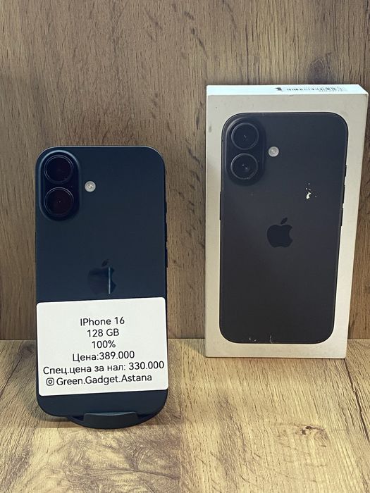 Iphone 16 128 GB 100%