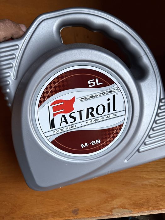 Продам масло Fastroil