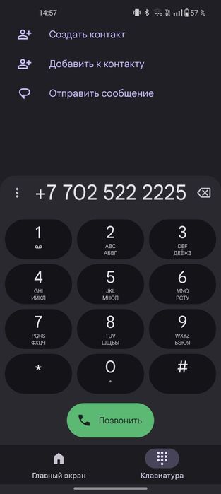 Продам VIP номер