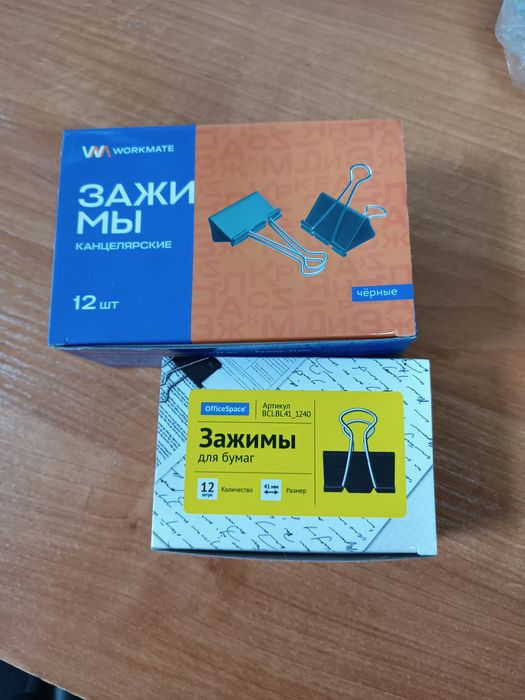 Продам канцелярские товары