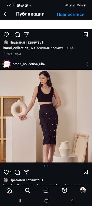 Платье на прокат