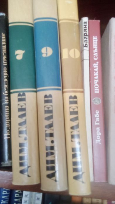 Книги,почти нови