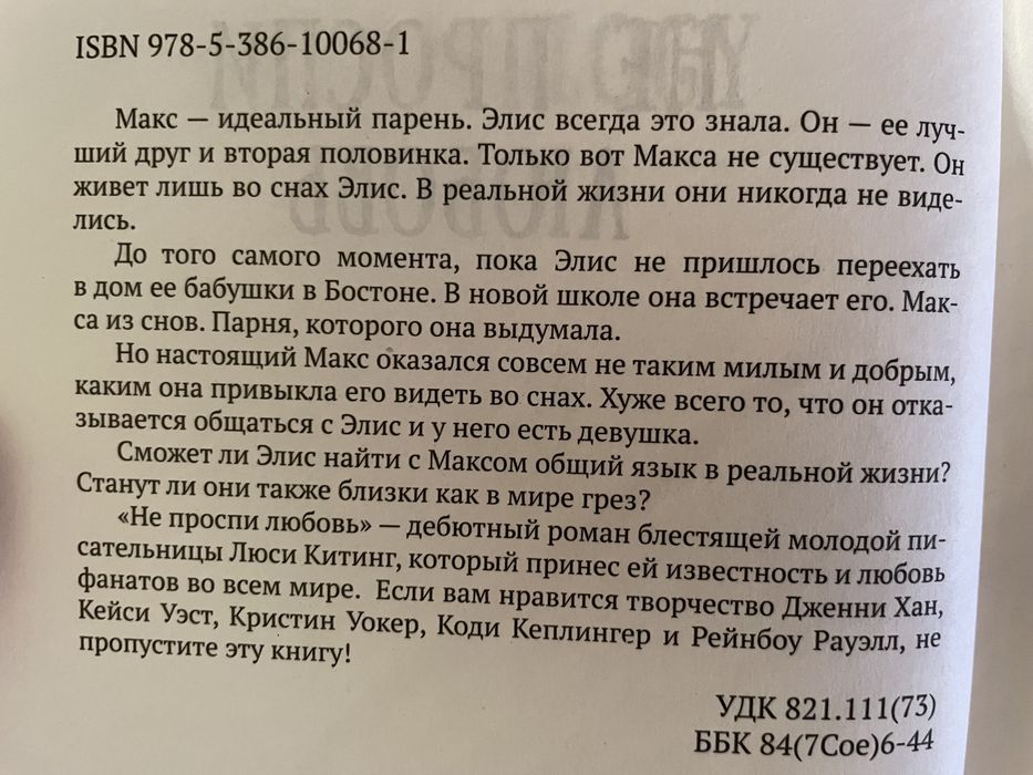 продам книгу