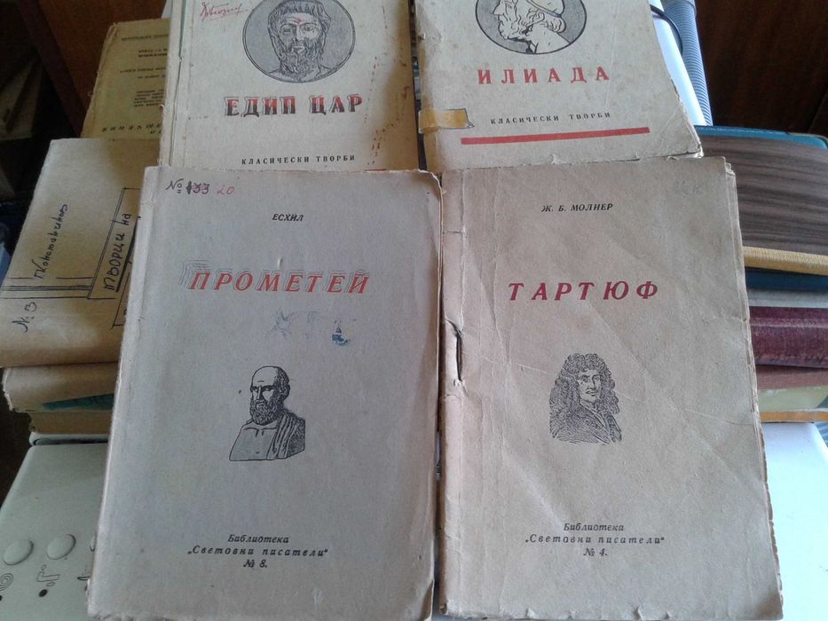 Стари книги от шест поредици.