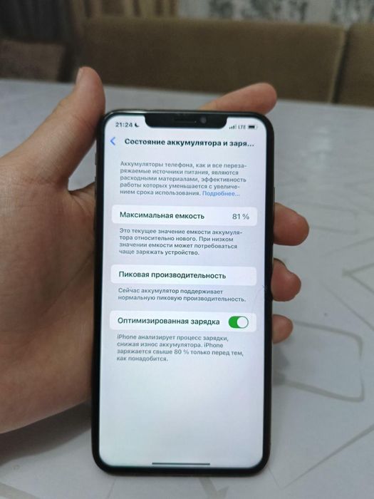 Айфон XS max сатылады